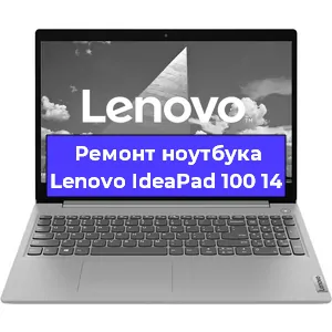 Замена модуля Wi-Fi на ноутбуке Lenovo IdeaPad 100 14 в Ижевске